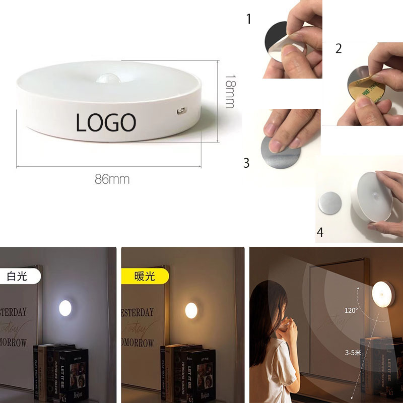 AIAZE298 / Body Induction Charging Led Night Light 